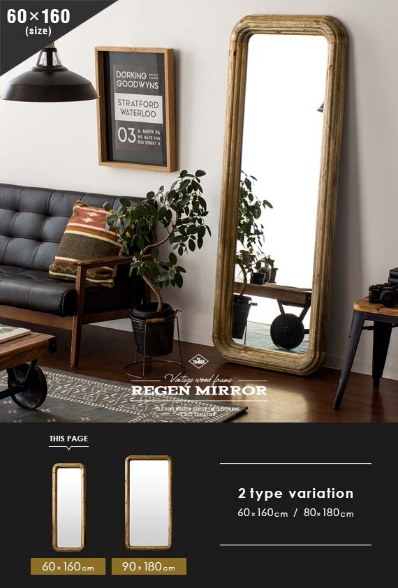 GART（ガルト） スタンドミラー 全身 姿見 おしゃれ 全身鏡 全身ミラー