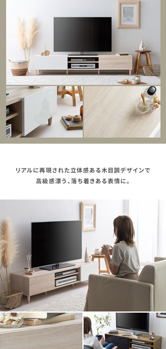 4FUL テレビ台 テレビボード ローボード 180 おしゃれ 収納 北欧 4FUL テレビ台 テレビボード ローボード 180 おしゃれ 収納 北欧