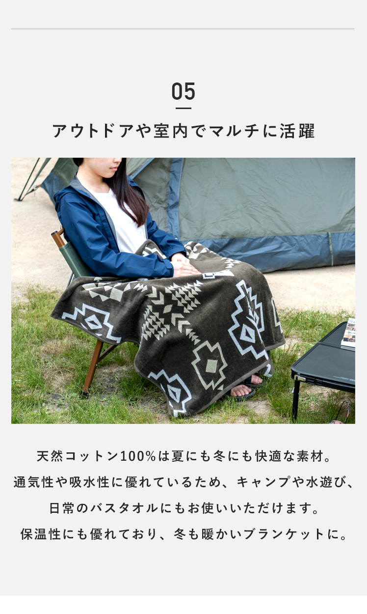 ブランケット 大判 おしゃれ タオルケット タオルブランケット 綿100