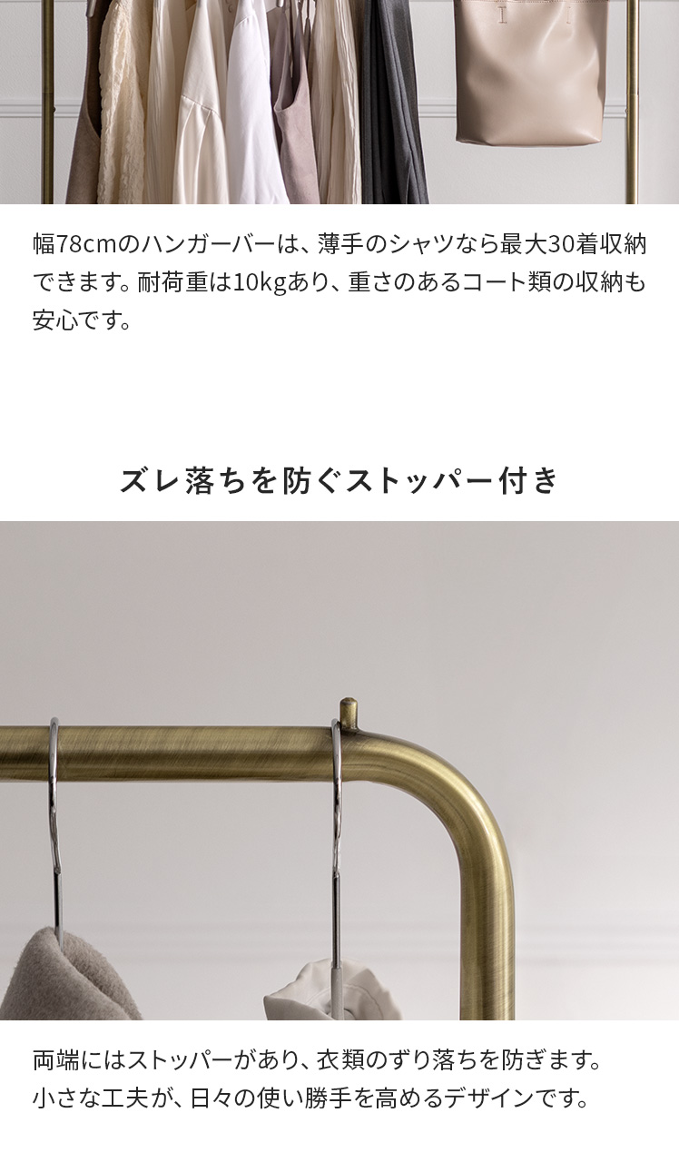 エア・リゾーム ハンガーラック おしゃれ コートハンガー 洋服掛け