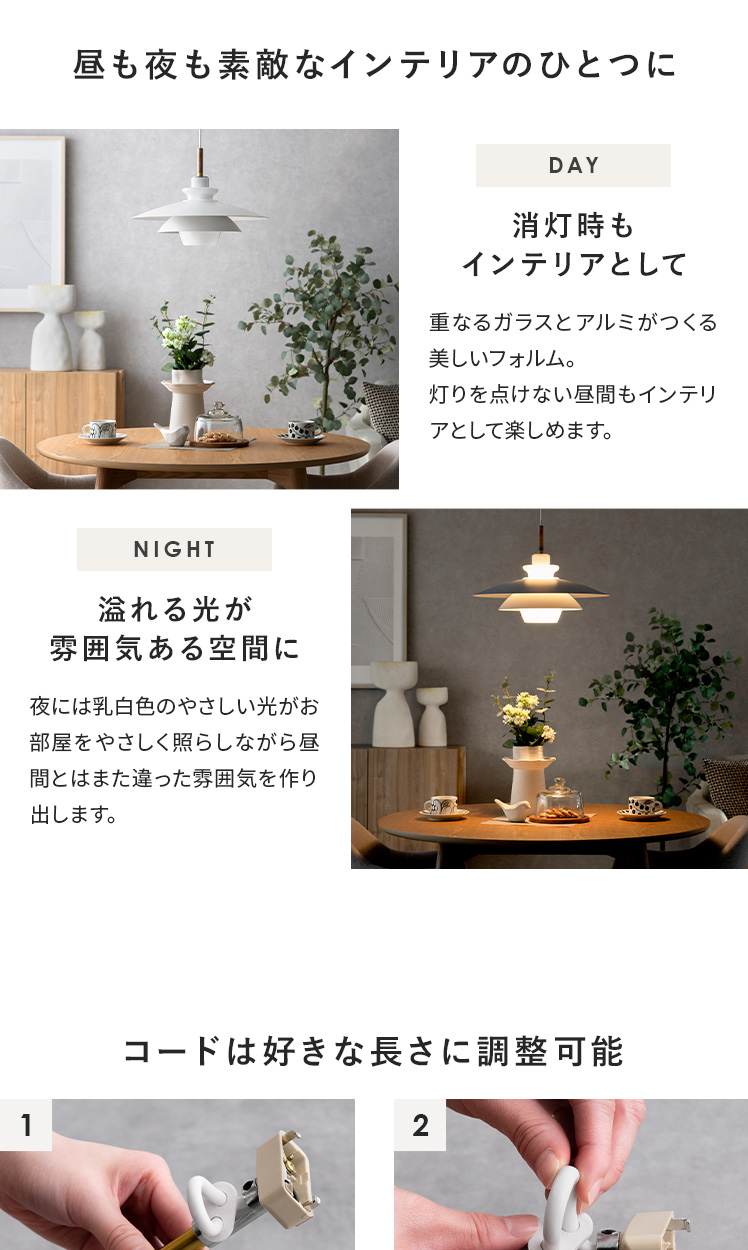 照明 天井照明 ペンダントライト LED電球対応 リビング照明 ナチュラル 