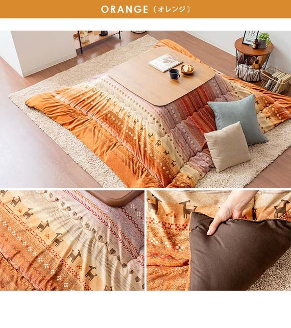 超撥水加工 厚手 厚掛け こたつ布団 大判長方形 オレンジ 清潔 安心 日本製⑩ 厚掛け 超撥水加工 超大判長方形 こたつ布団 清潔 安心 日本製 オレンジ