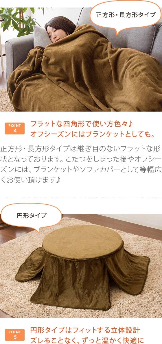 イケヒコ こたつ 中掛け毛布 長方形 単品 200×280cm こたつ布団 中掛け