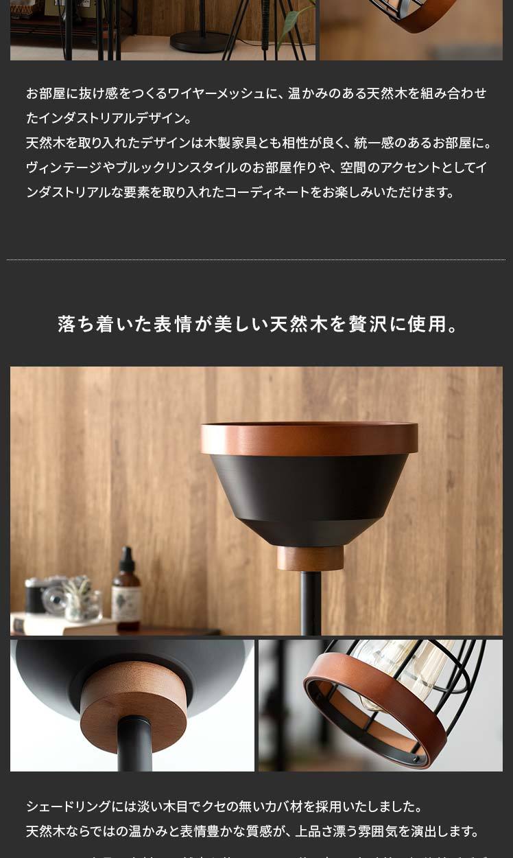 エア・リゾーム スタンドライト フロアライト 照明 おしゃれ LED エア・リゾーム スタンドライト フロアライト 照明 おしゃれ LED
