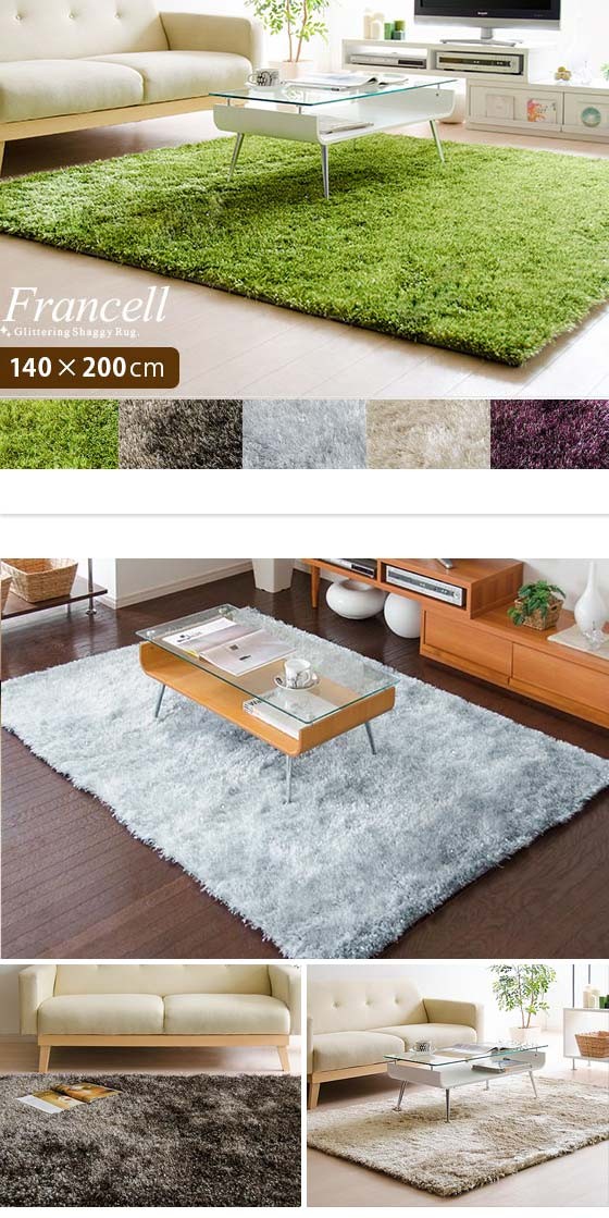 ラグ ラグマット 北欧 おしゃれ 長方形 140×200cm シャギーラグ らぐ