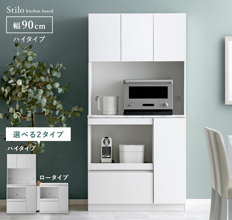 【断捨離様】12/23迄　エアリゾームインテリア　キッチン収納、カップボード 楽天市場】食器棚 キッチンラック カップボード おしゃれ