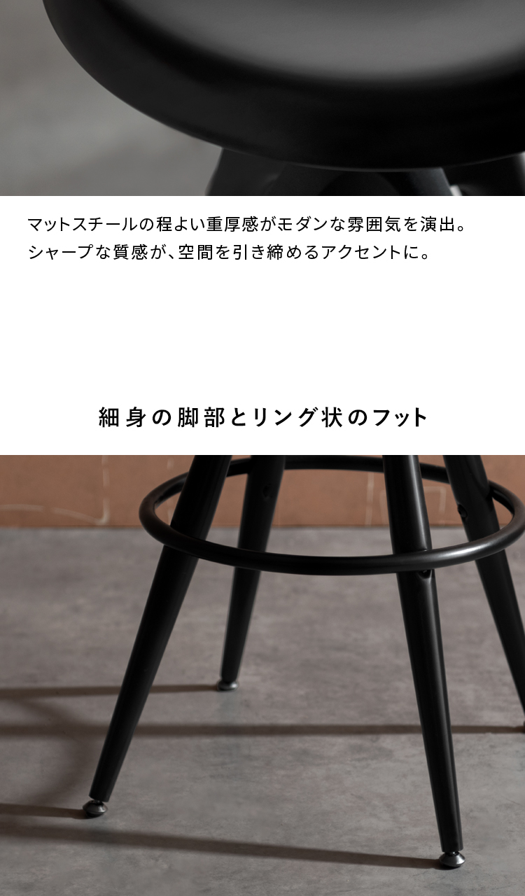 バーチェア 昇降式 スツール カウンターチェア ハイスツール