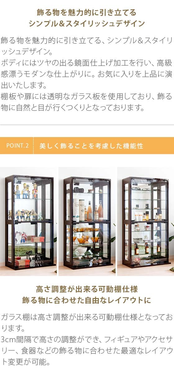 コレクションケース ガラス コレクションキャビネット コレクション