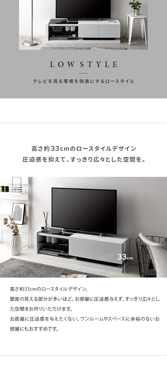 テレビ台 テレビボード ローボード おしゃれ 北欧 モダン 120cm