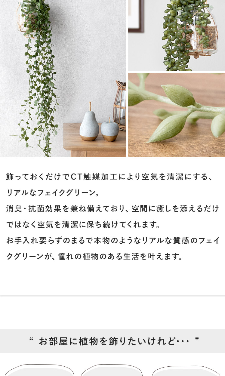 観葉植物 フェイクグリーン 人工観葉植物 人工植物 人工 植物 消臭