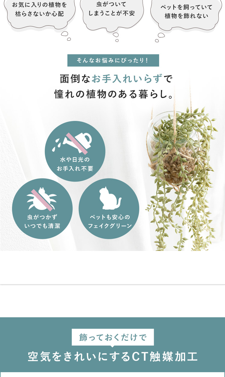 観葉植物 フェイクグリーン 人工観葉植物 人工植物 人工 植物 消臭