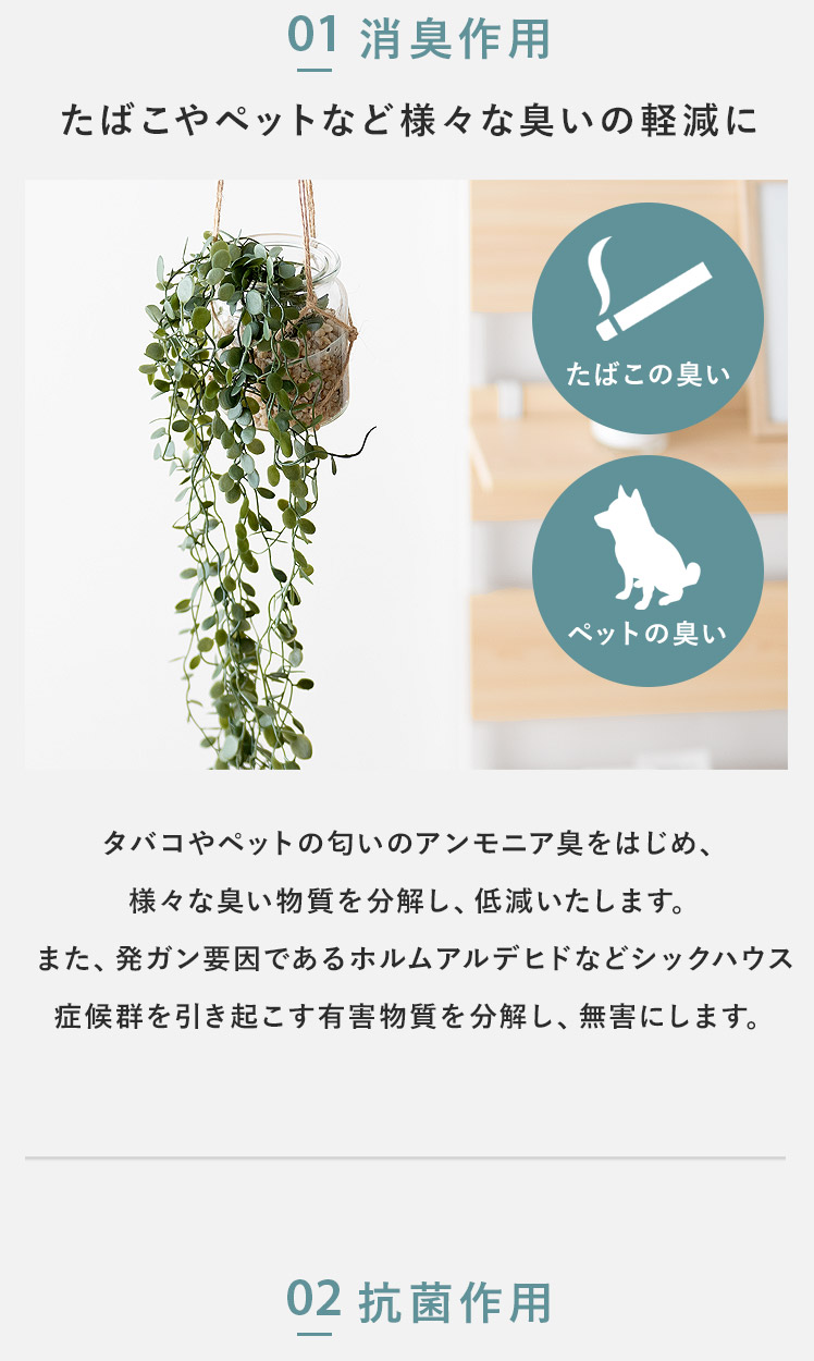 観葉植物 フェイクグリーン 人工観葉植物 人工植物 人工 植物 消臭