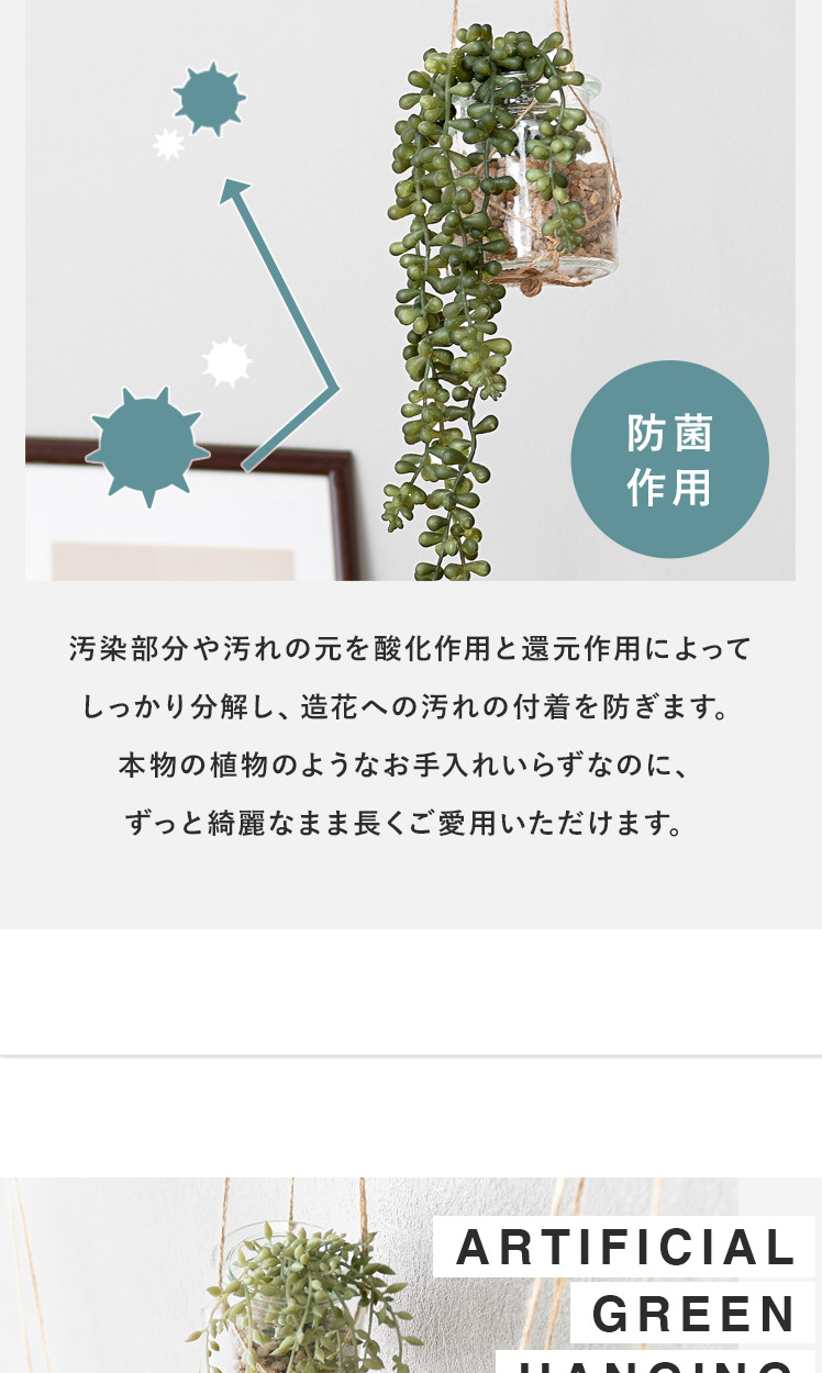 観葉植物 フェイクグリーン 人工観葉植物 人工植物 人工 植物 消臭