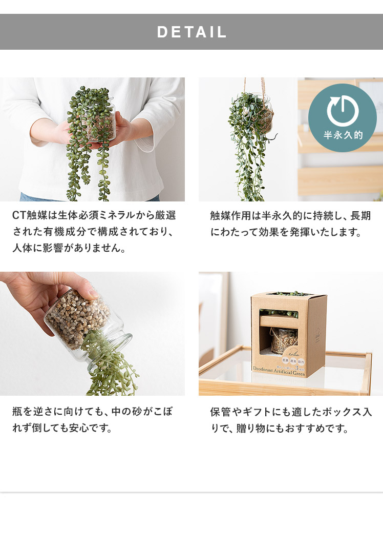 観葉植物 フェイクグリーン 人工観葉植物 人工植物 人工 植物 消臭