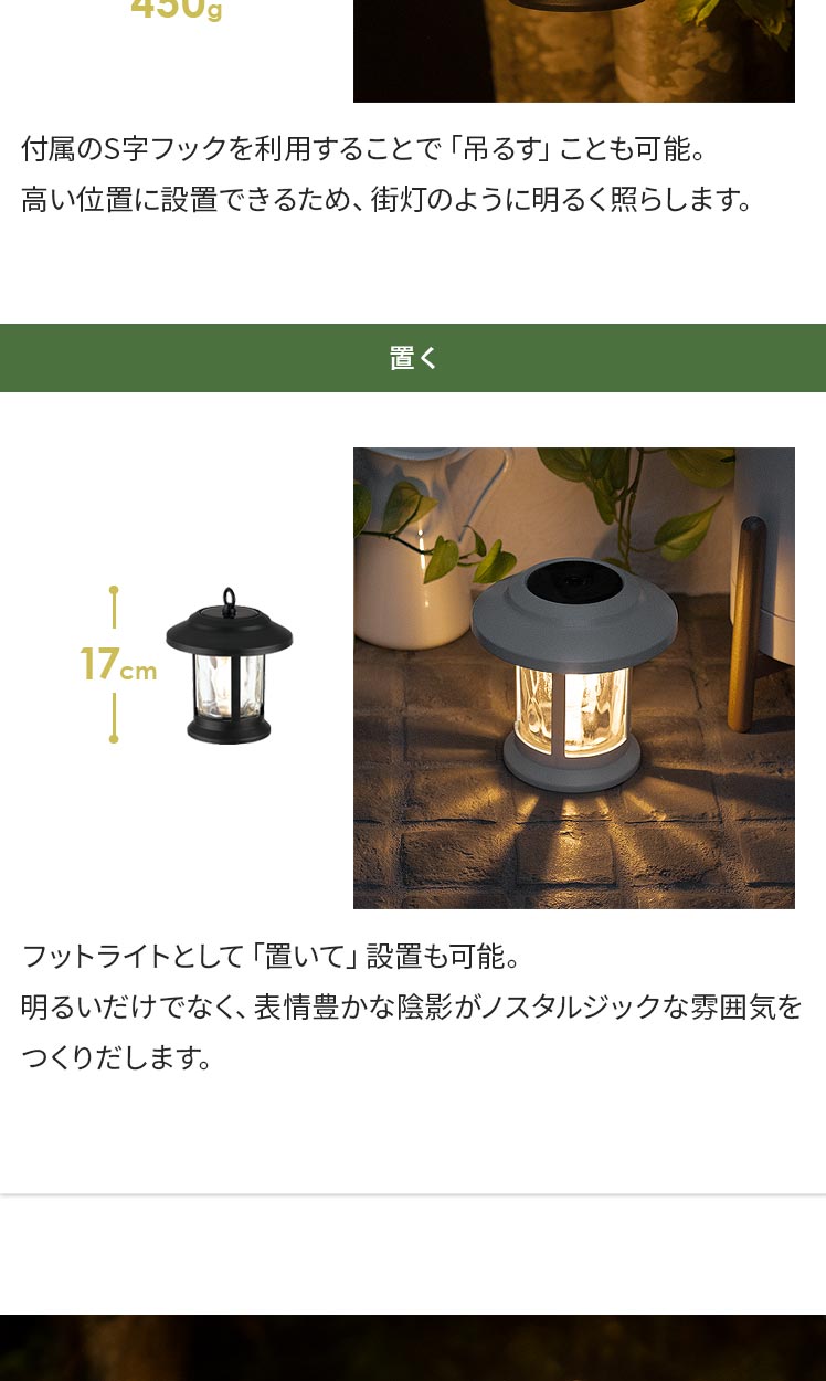ソーラーライト 屋外 ガーデンライト LED センサーライト 防滴 ソーラーライト 屋外 ガーデンライト LED センサーライト 防滴