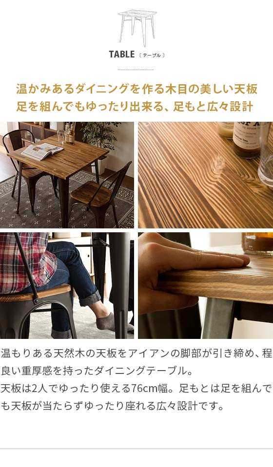 エア・リゾーム ダイニングテーブル おしゃれ 単品 2人用 食卓