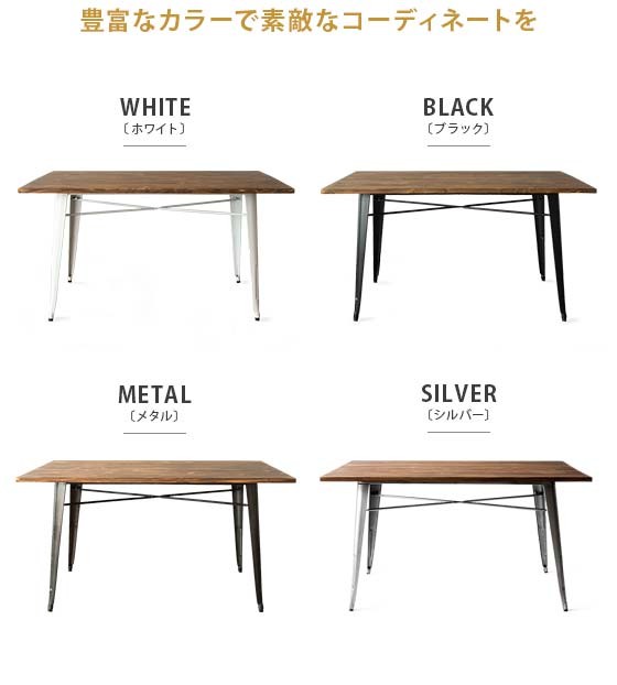 ダイニングテーブル おしゃれ 単品 4人用 食卓 テーブル 140cm 木製