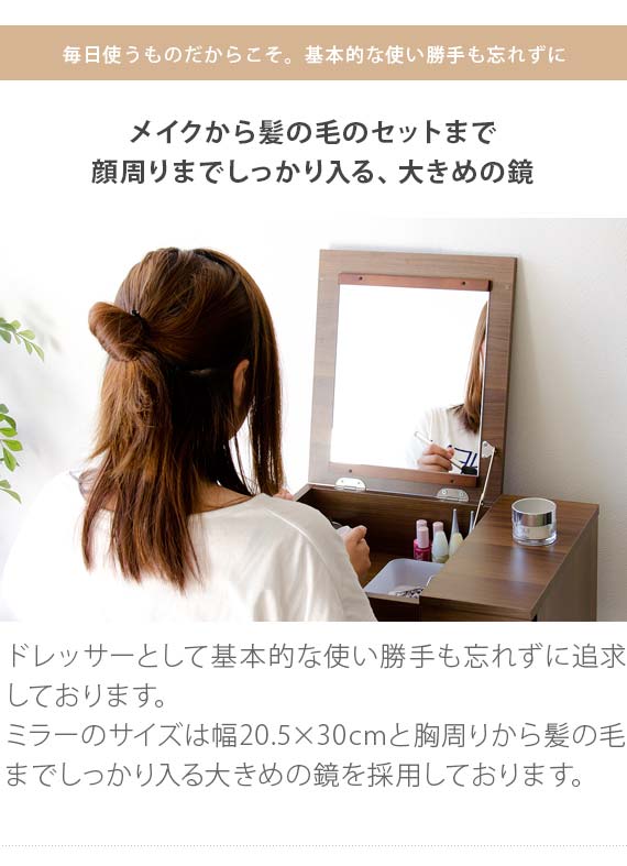 超ポイントアップ祭 ニコ様専用 アンティーク調ドレッサー - ドレッサー/鏡台