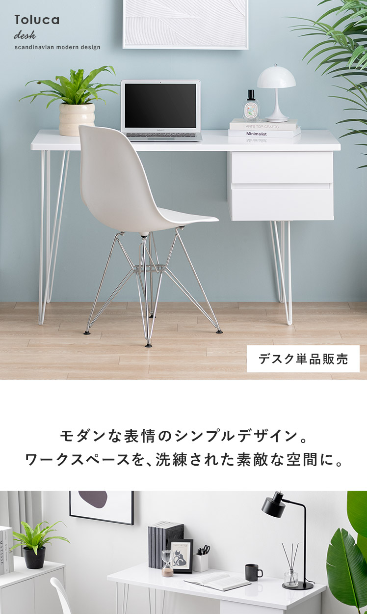 美品　パソコンデスク　学習机　コンパクト　ホワイト 楽天市場】デスク 幅90cm WOOK 00-100033-wook ホワイトオーク