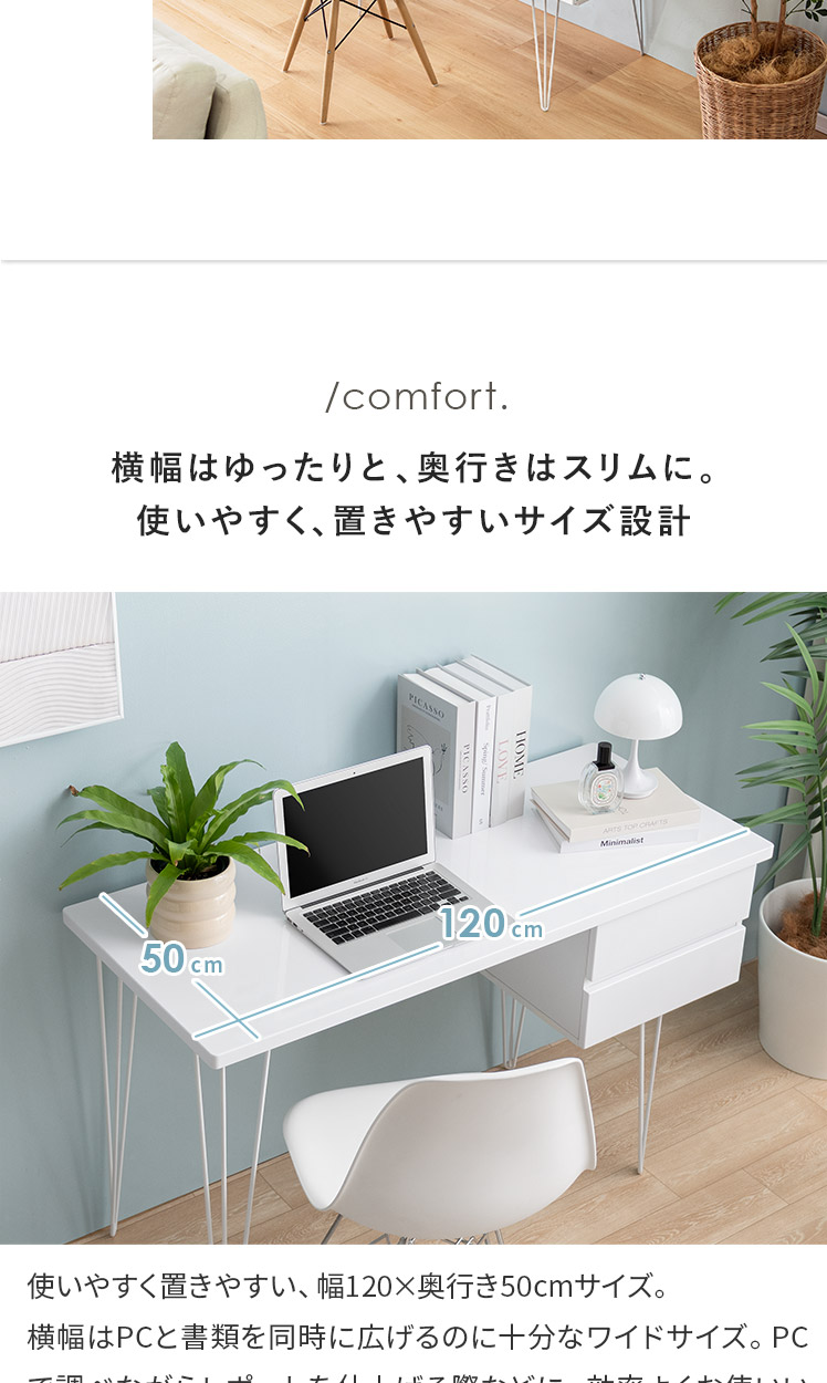 デスク パソコンデスク 机 学習机 勉強机 120cm おしゃれ