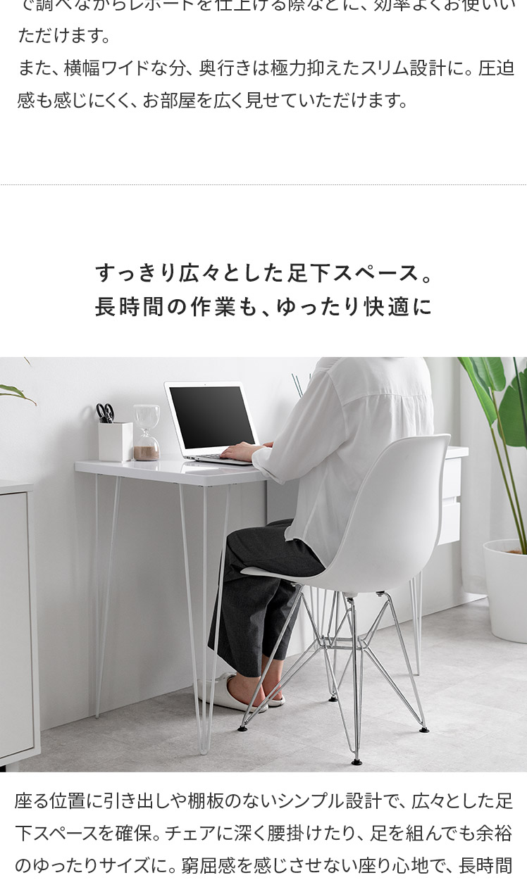 エア・リゾーム デスク パソコンデスク 机 学習机 勉強机 120cm