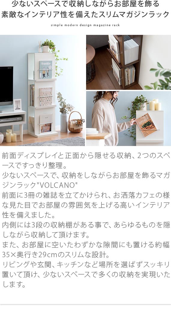 エア・リゾーム 本棚 おしゃれ 収納棚 マガジンラック リビング