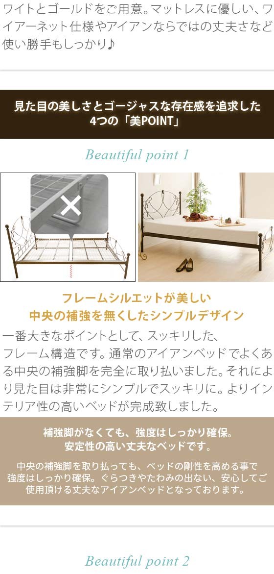 美品！オシャレな囲みデザイン✨パイプタイプで衛生的✨シングルベッドフレーム！ 楽天市場】シングル パイプベッド(ベッドフレームのみ)【One