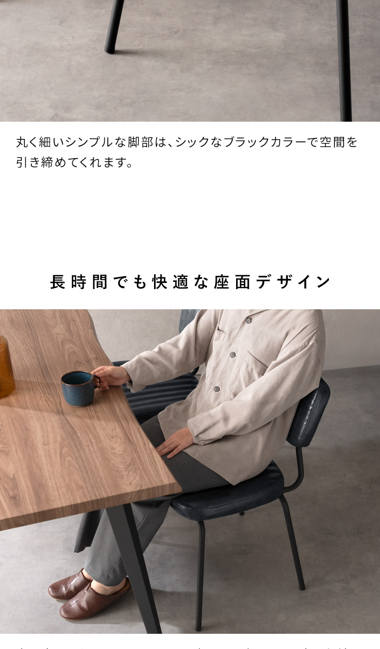 ダイニングチェア 2脚セット おしゃれ 椅子 チェア ヴィンテージ イス