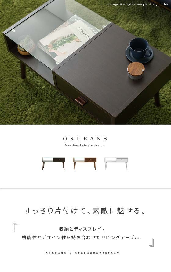 テーブル ローテーブル リビングテーブル おしゃれ センター テーブル ローテーブル リビングテーブル おしゃれ センター