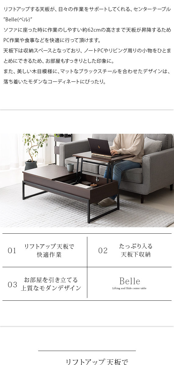 センターテーブル 昇降式ローテーブル 収納 ブラック モダン - www.agrosproduce.com センターテーブル 昇降式ローテーブル 収納 ブラック モダン - www.agrosproduce.com