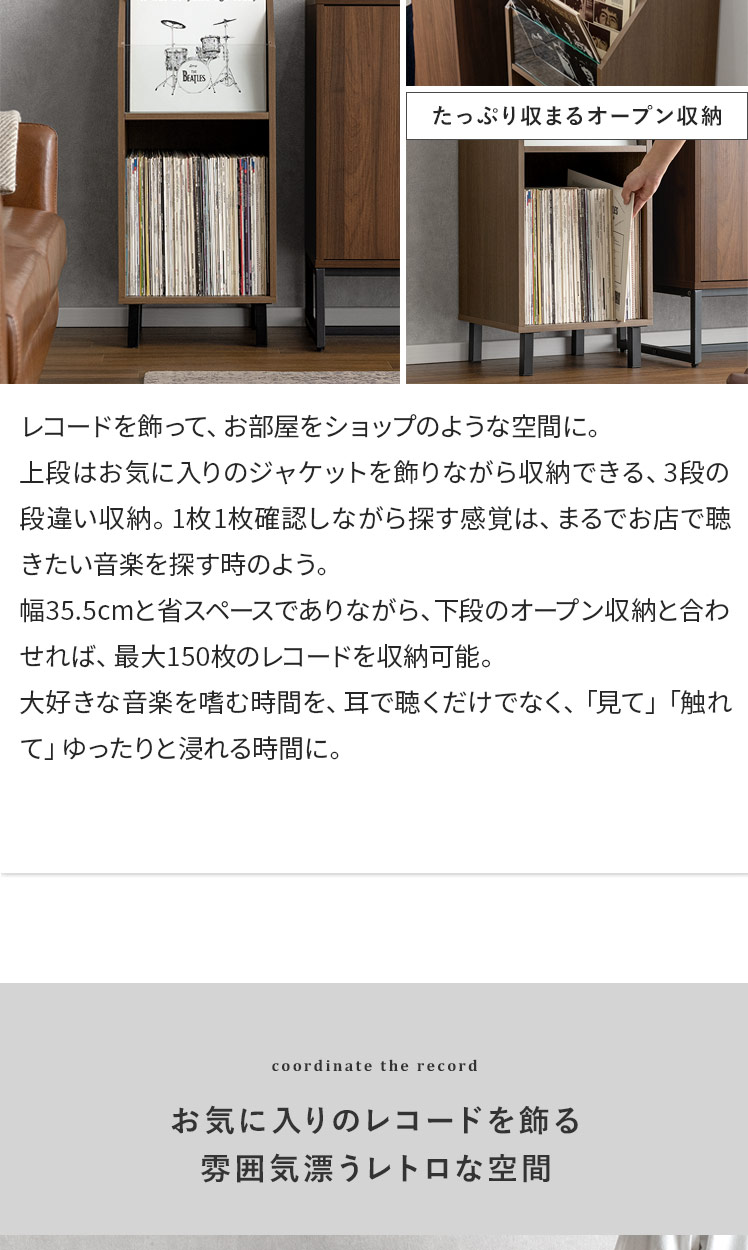 【特価セール】宮武製作所(Miyatake Seisakujyo) レコードラッ 宮武製作所 収納棚 ラック リビング 収納 ディスプレイラック レコード