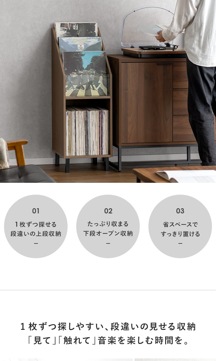 【特価セール】宮武製作所(Miyatake Seisakujyo) レコードラッ 宮武製作所 収納棚 ラック リビング 収納 ディスプレイラック レコード