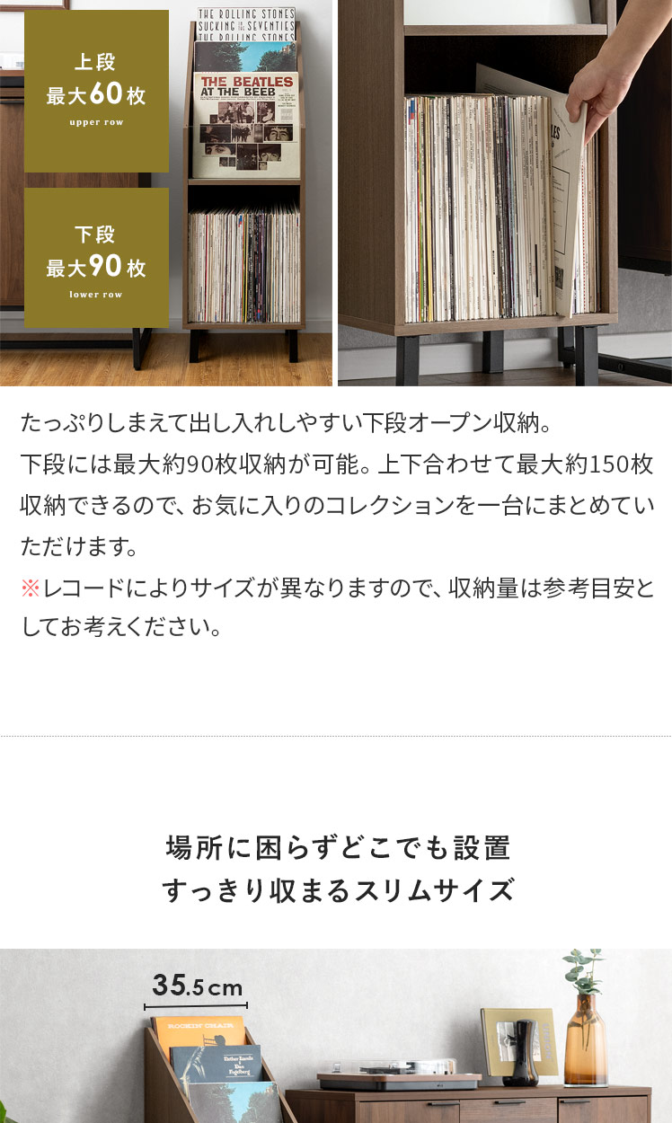 宮武製作所 収納棚 ラック リビング 収納 ディスプレイラック レコード