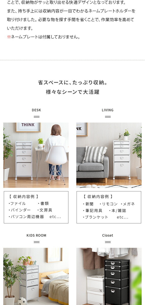 楽ギフ_包装】 レターケース チェスト サイドワゴン ファイルワゴン 本棚 ファイルラック 書類ケース 書類棚 収納 デスクサイド 書類収納  ファイル収納 スリム 省スペース 文房具・事務用品