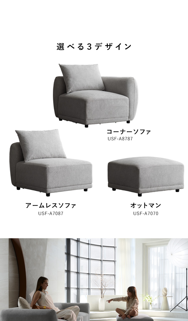 オットマン おしゃれ 大きい オッドマン 足置き スツール ソファー