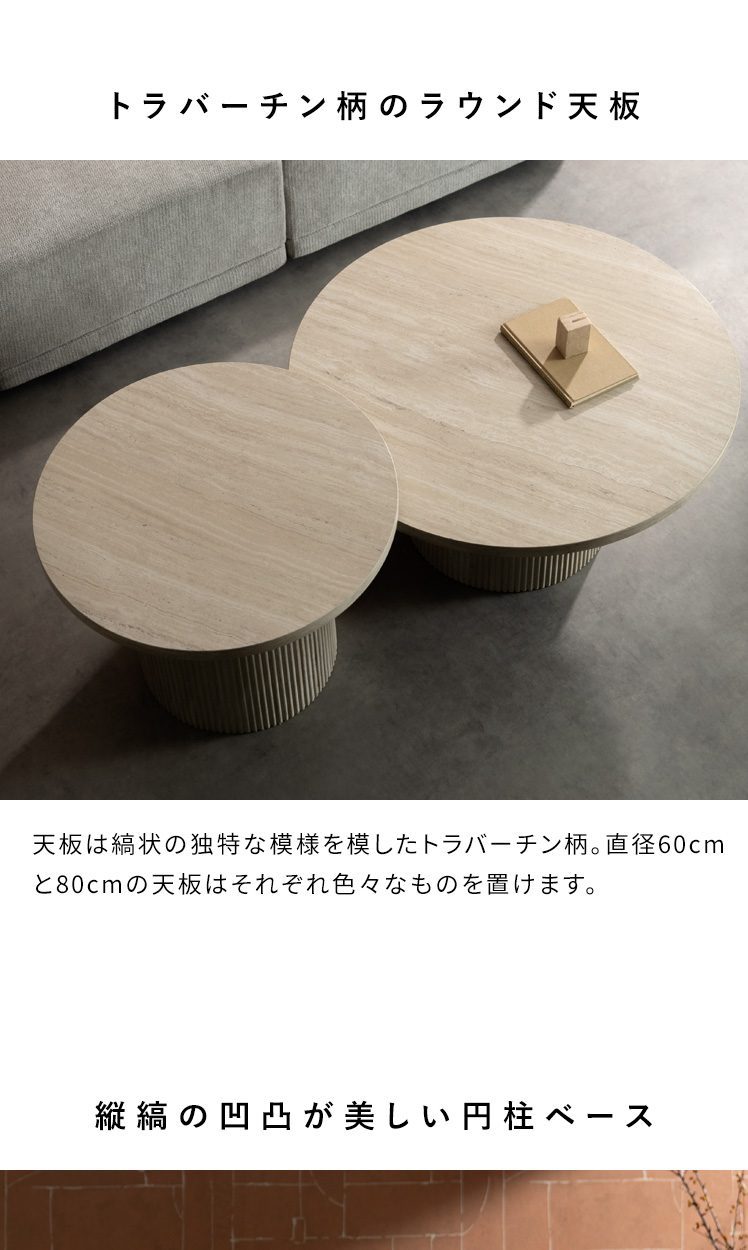 センターテーブル リビングテーブル テーブル おしゃれ ネストテーブル