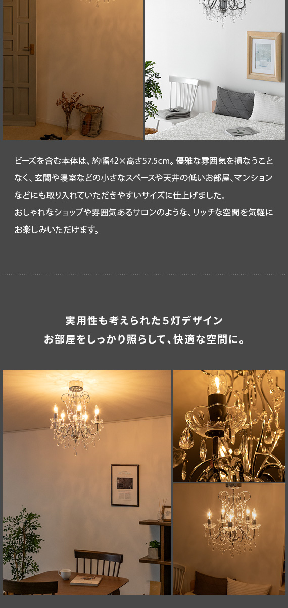 安値 遠藤照明 ERC2012SC LEDシャンデリアライト 本体のみ ランプ別売 E12 位相調光対応 施設照明
