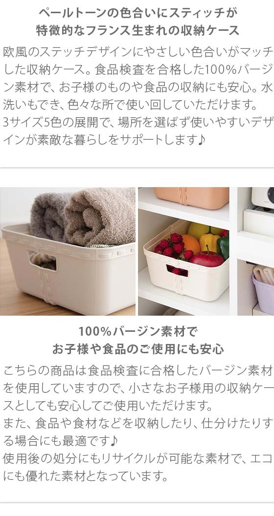 収納ボックス ストレージボックス 収納 おしゃれ 収納ケース