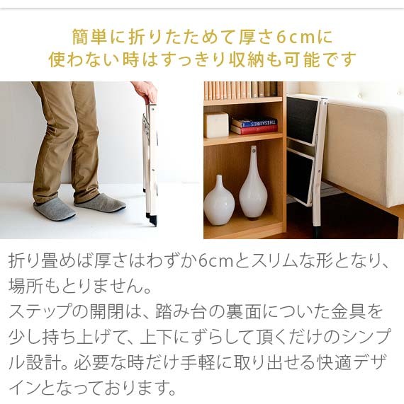 東谷 踏み台 ステップ台 折りたたみ 折り畳み スツール 脚立 おしゃれ
