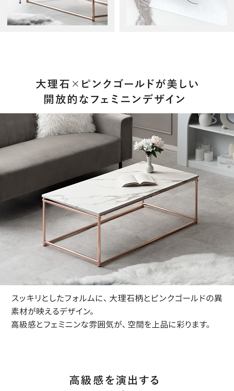 テーブル ローテーブル センターテーブル リビングテーブル おしゃれ