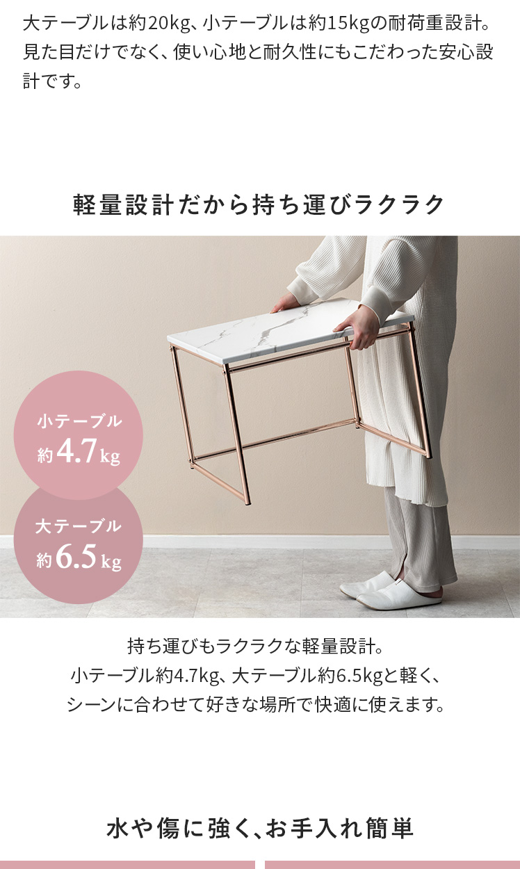 テーブル ローテーブル ネストテーブル センターテーブル リビング