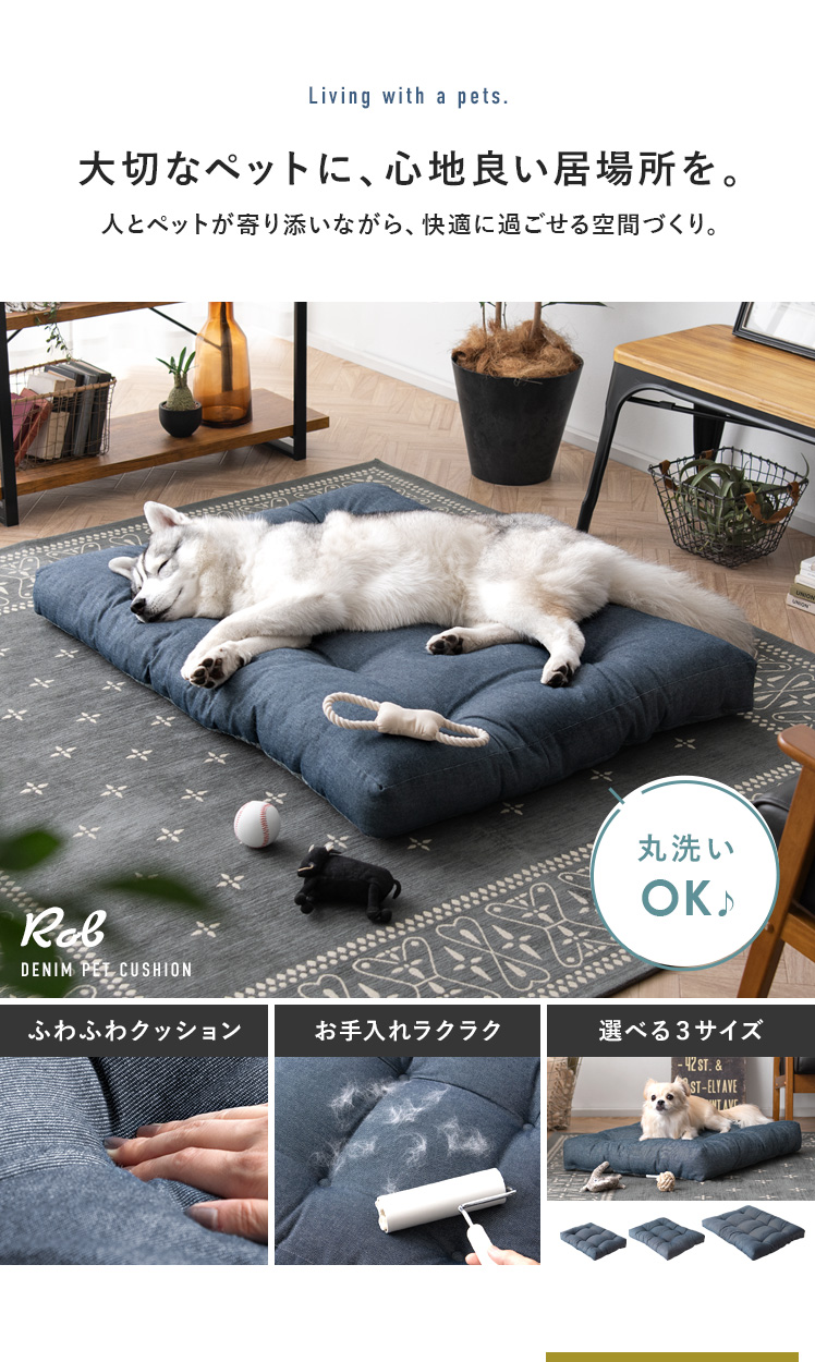 エア・リゾーム 犬 ベッド ペットベッド 犬用ベッド クッション