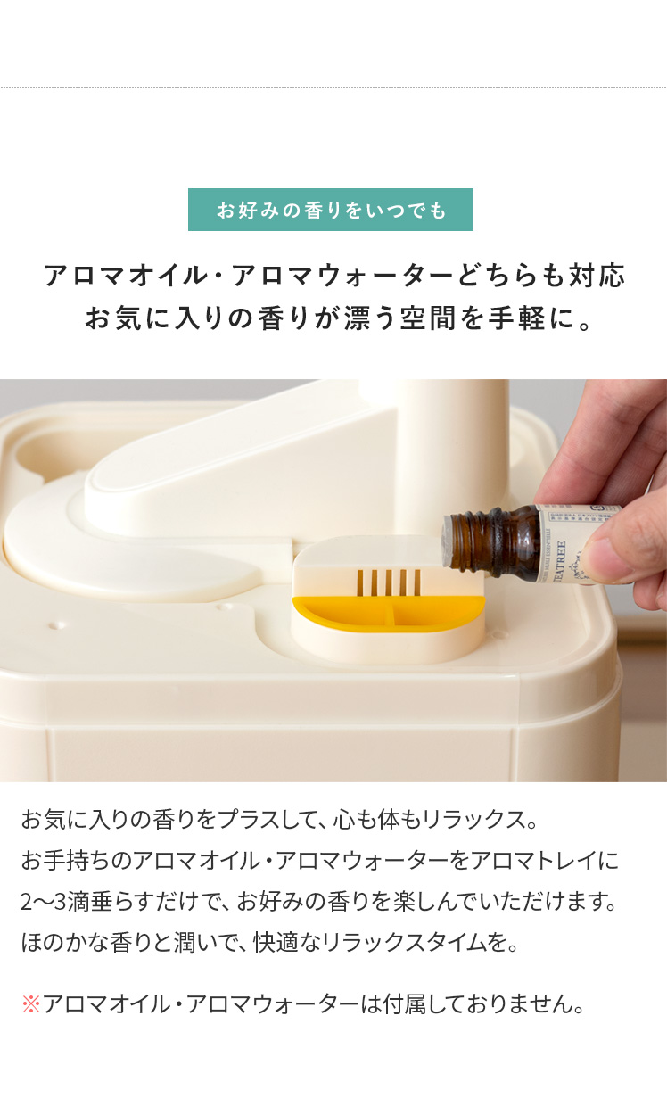 加湿器 ハイブリッド おしゃれ ハイブリッド加湿器 5L 上部給水 アロマ