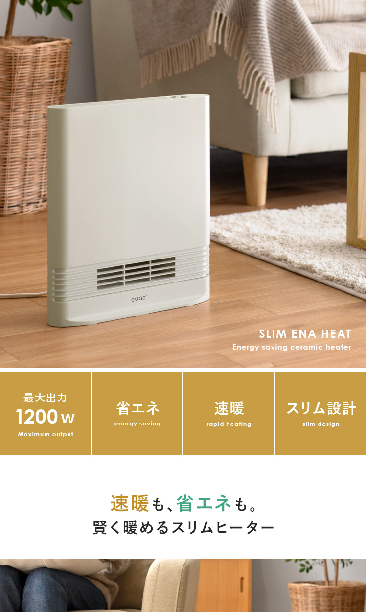 セラミックヒーター ヒーター 暖房器具 電気ストーブ 電気