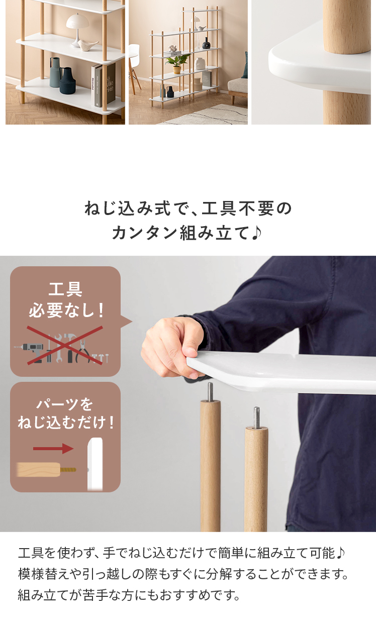 棚 ラック オープンシェルフ おしゃれ 収納 シェルフ 収納ラック 収納