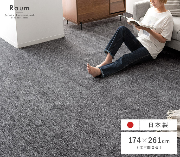 ラグ・カーペット Marldari face rug Marldari face rug