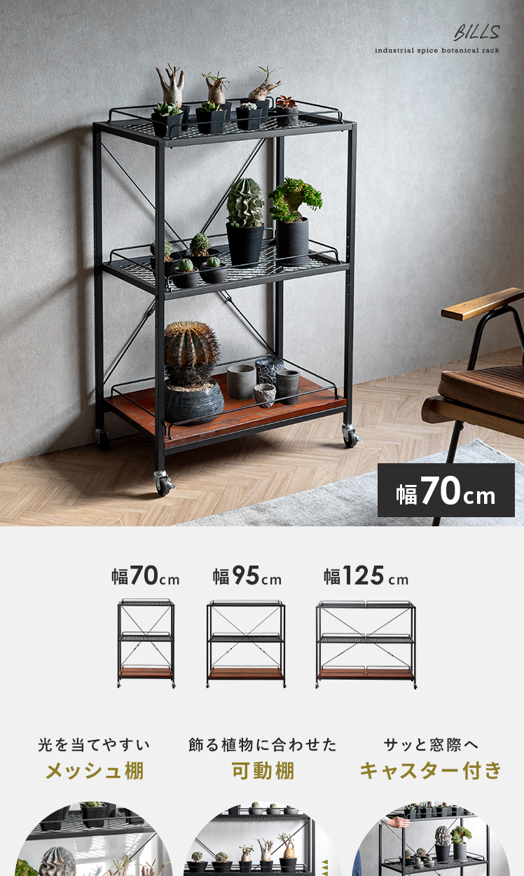 エア・リゾーム 棚 ラック スチールラック オープンラック シェルフ