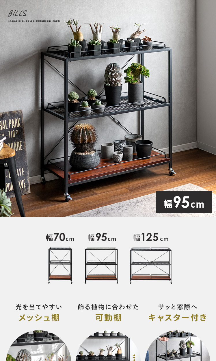 エア・リゾーム 棚 ラック スチールラック オープンラック シェルフ