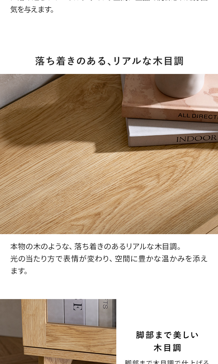 キャビネット 幅70 収納 ラック シェルフ 本棚 クリアガラス ガラス扉