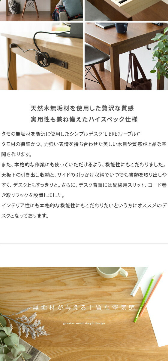 パソコンデスク デスク 机 おしゃれ 収納 木製 シンプル コンパクト
